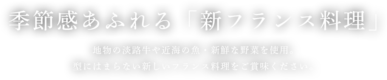 ビストロアッシュ